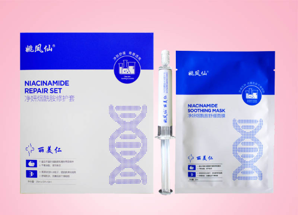 姚鳳仙--煙酰胺修護(hù)套面膜水光針